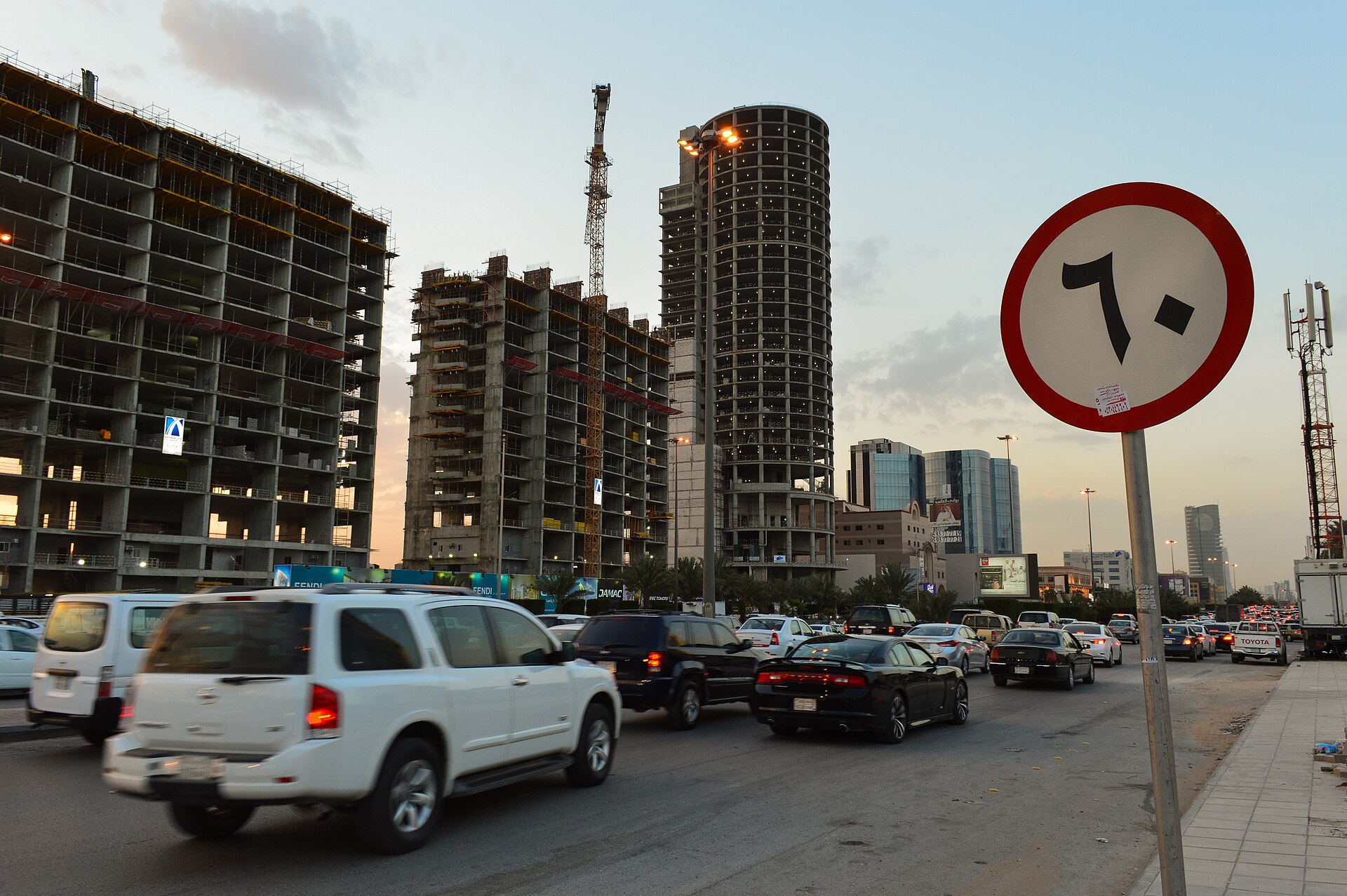 Vision 2030 Infrastructure — Saudi Arabia